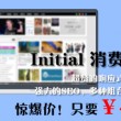 word文档图片转表格